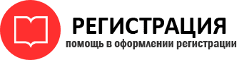 прописка в Ейске id401484